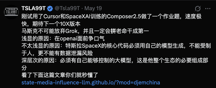 Tsla99T's tweet photo. 很显然，开发FSD的编程模型必须只能是Grok https://t.co/Im4Gvh4faT
