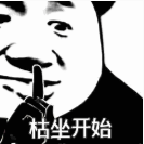 Sencrazy_1's tweet photo. 链上新赛季 https://t.co/h9yMrIK1iM