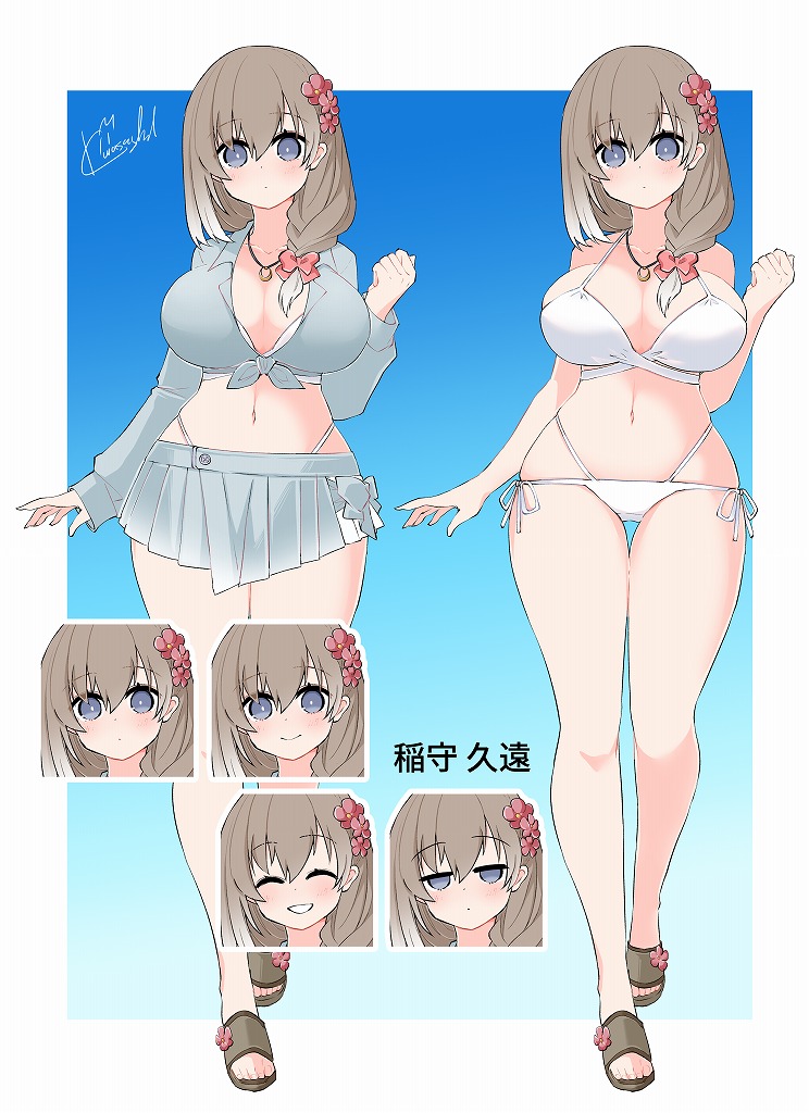 久遠ちゃん水着
高校1年←、→高校2年 