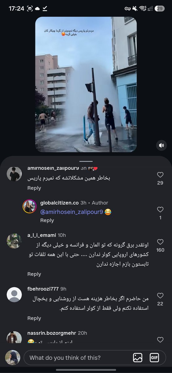 ftmka84's tweet photo. واا جدی جدی تو اروپا، مردم کولر ندارن؟؟😐😐
مگه اونجا دیگه همه چی اوکی نیست؟ https://t.co/eLQAhB3z2K