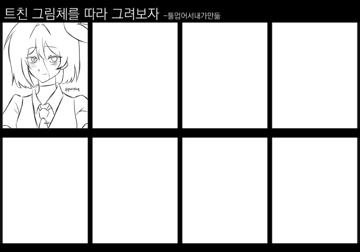 고래 (상태:한가람) tweet media