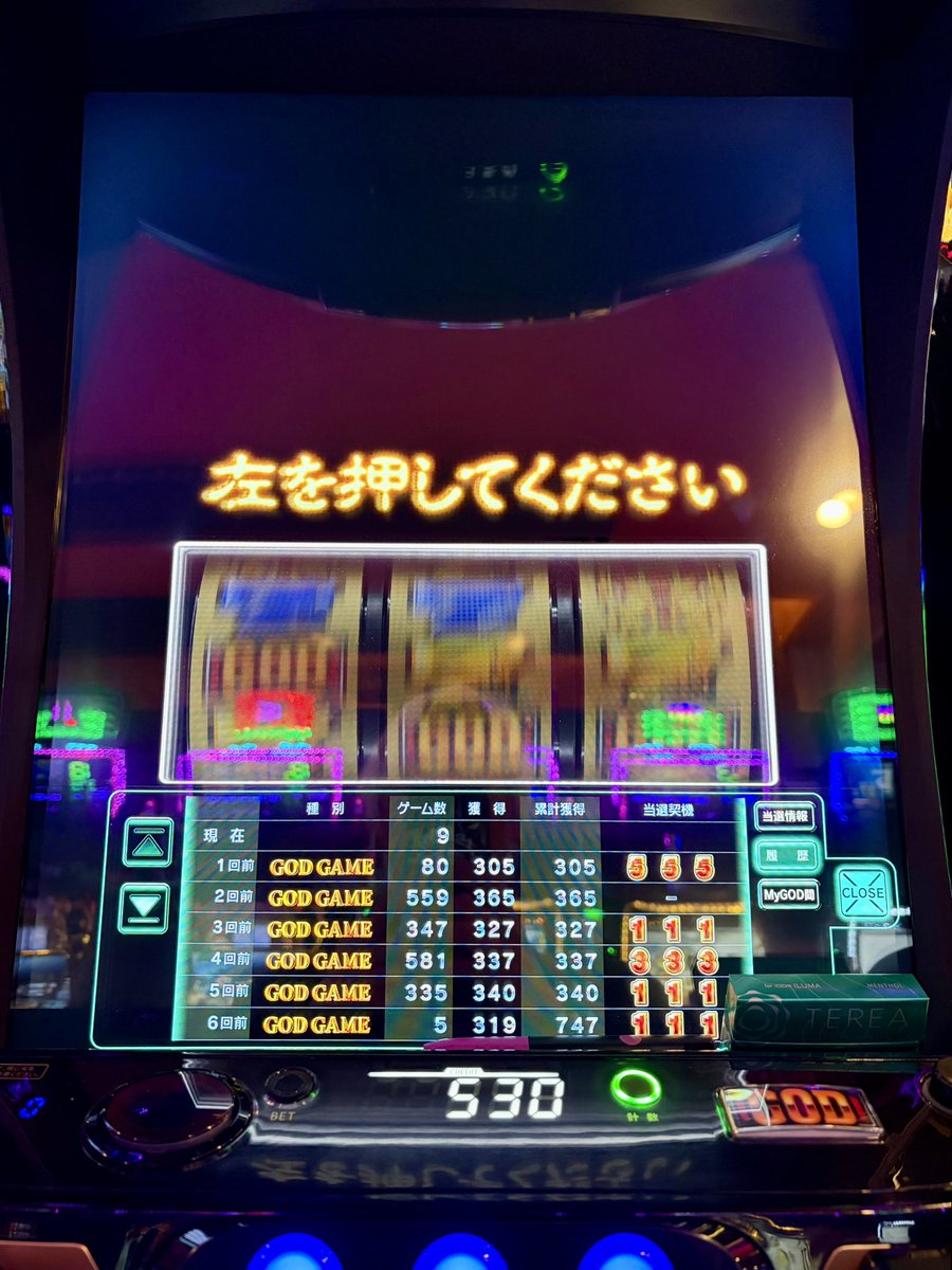 Santaitakura's tweet photo. コンコルド清水大曲→スパコン

腕立て100回の効果でました！！！！！
でも腕と胸がぶっ壊れてくそ痛え
遊べたし勝てたし超満足な休日
+3300枚＼(^ω^)／ https://t.co/IKl6RPxUeN