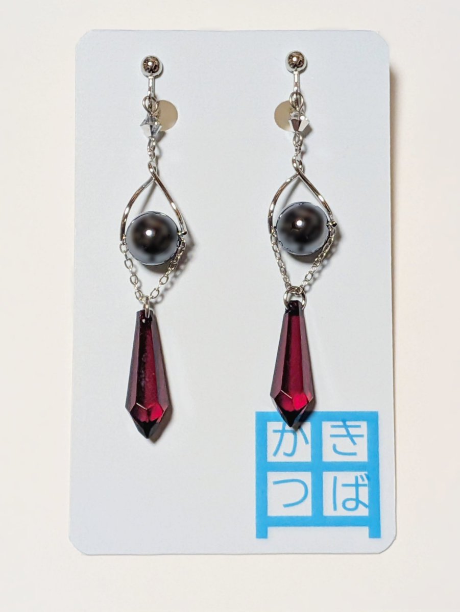 kaki2bata_y's tweet photo. イメージアクセサリー / 崩壊:スターレイル

イヤリング / 不死辿

語り部くんのバナナ要素はどう頑張っても入れられませんでした(？)
ビーズ部分の反射が思ったより凄かったので暈し加工してます https://t.co/kMk7u5LBRy