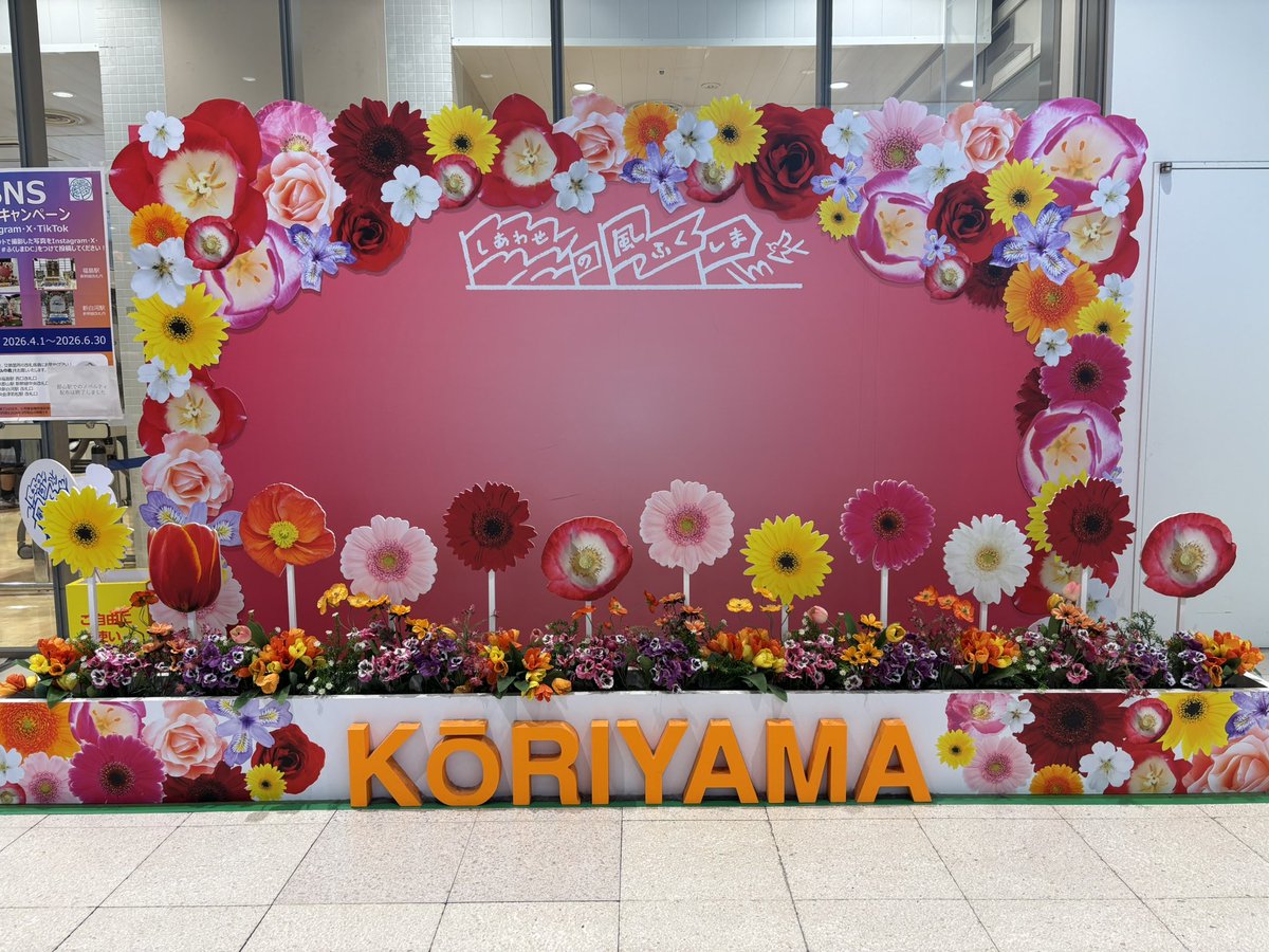 htm06_KK's tweet photo. ありがとう、郡山。またいつか。
#TFC2026 https://t.co/jYQHI1A9pU