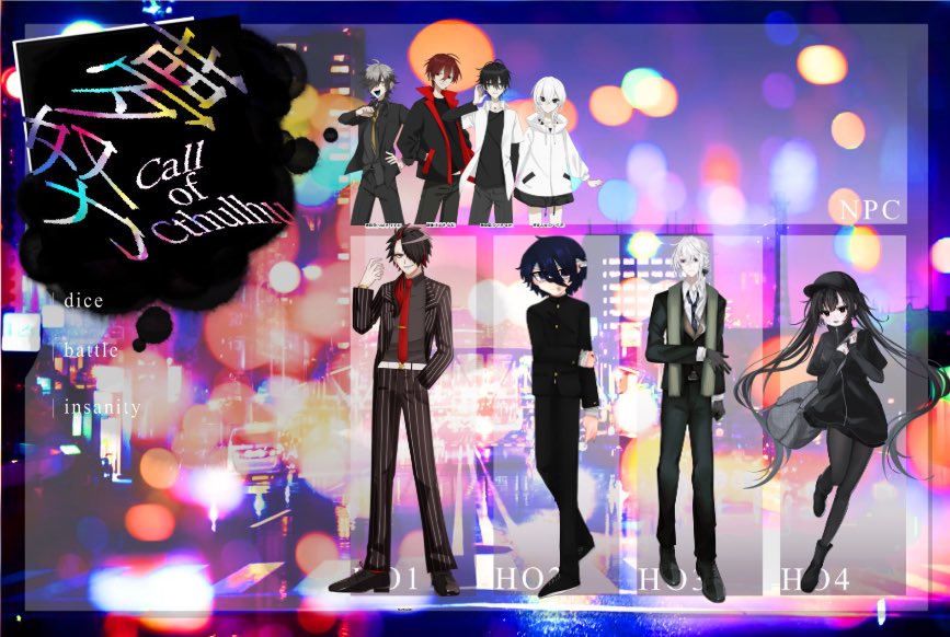 fail_TRPG's tweet photo. 𝗖𝗼𝗖 6版『夢努』
✦┈┈┈┈┈┈┈┈┈┈✦
𝗞𝗣
えむさん

𝗣𝗟/𝗣𝗖
ふぇる/萩田 輪廻(はぎた りんね)
月碧さん/棗 綺理斗(なつめ きりと)
はるいさん/篠宮 史景(しのみや ふみかげ)
れめさん/天束 凛(あまつか りん)
✦ ┈┈┈┈┈┈┈┈┈┈ ✦
✦ エンド1
(2026/06/05.08.25.26.28) https://t.co/Pw1YyPR0Lv