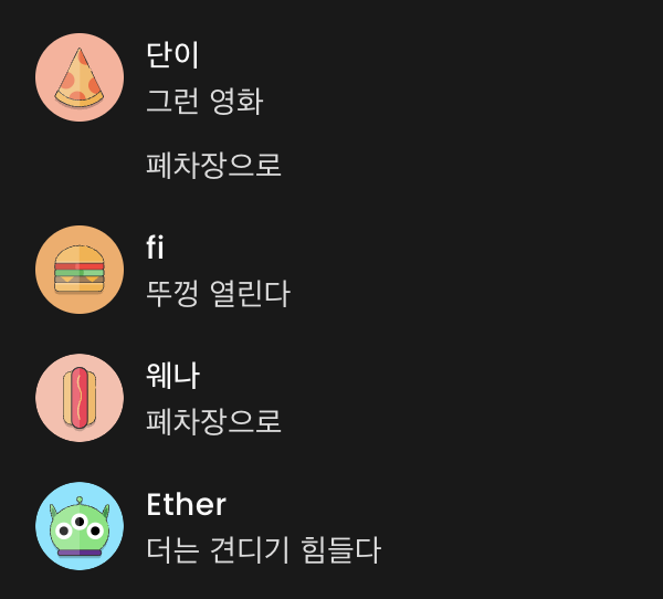 birthDcake's tweet photo. <오조준> 후기 https://t.co/Jk00gnQrbd
