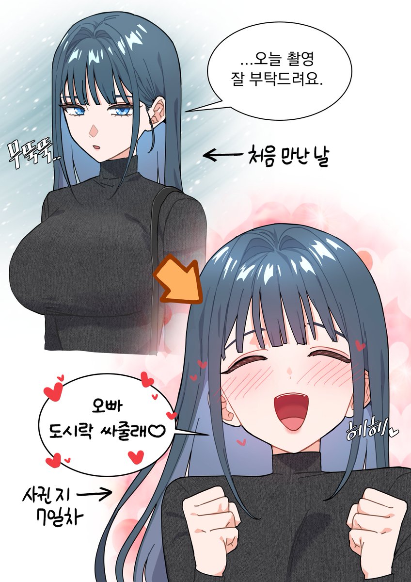 장마梅雨/서코양일CJ-68 tweet media