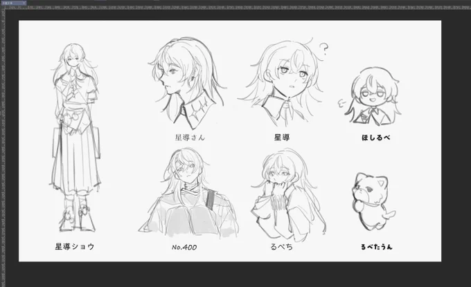 既に楽しい 