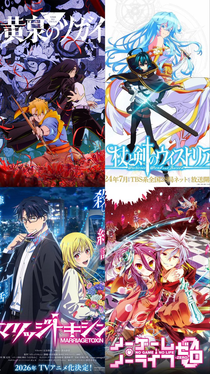mnikuku's tweet photo. ジョングクが最近見たアニメ🆕

・HUNTERXHUNTER
・SAKAMOTODAYS
・DEATHNOTE
・カグラバチ
・ひゃくえむ
・サイバーパンクエッジランナーズ
・夜桜さんちの大作戦
・86エイティシックス
・黄泉の番 ツガイ
・杖と剣のウィストリア
・マリッジトキシン
・ノーゲーム・ノーライフ
・とんがり帽子のアトリエ(←追記しましたテヒョンも観てたやつ)

やばい兵役前くらいまでは有名な少年漫画だったから着いていけたけど、最近は日本人の私が知らない領域まで観てらっしゃる
これもインスタで共有してくれたりリポストしたりビハに映り込んでたアニメだけだから実際にはもっと観てるかも😌