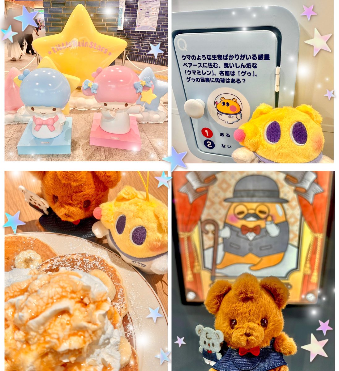 designermisaki's tweet photo. 初めてゲストとしてサンリオフェスに参加しました！入る前のドキドキとか色々なブースがあるわくわく。すっごく楽しかった！！慣れてしまっていた身からするとこんなにわくわくするんだぁとびっくりしてしまった。
やはりキャラクターってすごいパワーをもってる。ブースに並ぶ人、グッズ身につけまくってる人、バウンドコーデ、みんな笑顔で楽しそうだった。私のキャラも人を幸せにできてるかなぁ…いっぱい持ってもらえて羨ましいなぁと思うのと同時に、離れてしまってごめんね、と申し訳ない気持ちになってしまったのが正直なところ。あとはぽーぱわグゥでなかよしエール賞いけるのでは？ってちょっと期待しちゃってた！🥹くやちー！！笑
でもグゥの順位が上がっていて、まだたくさんの人が好きでいてくれてる証拠！本当に感謝しています。本当にありがとうございます。何人かちらっとぽーぱわグゥを身につけてる人見て、うぉおおおわぁぁあありがとう！！😭グゥ良かったねぇええ！！！って心の中で叫んでました。嬉しいよぉ！！！
今日はすごいパワーいただきました。
なんか頭痛いもん。笑
私ももっと頑張らなくては！！！
