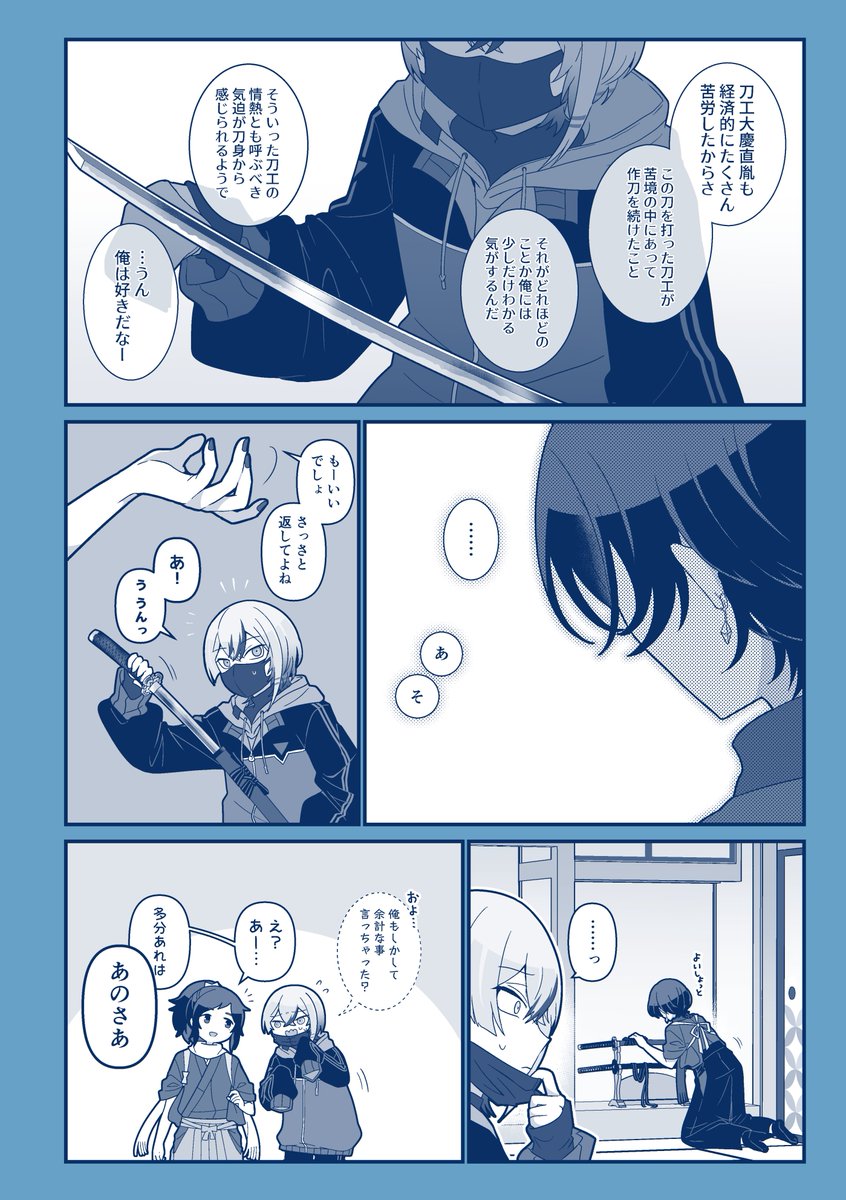 3/3 