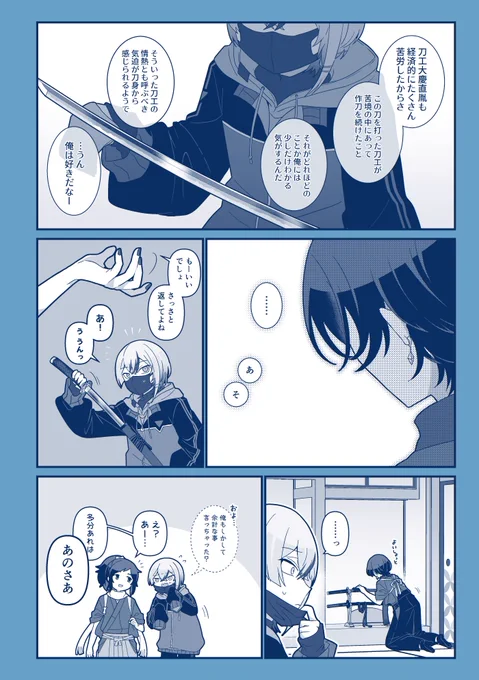 3/3 