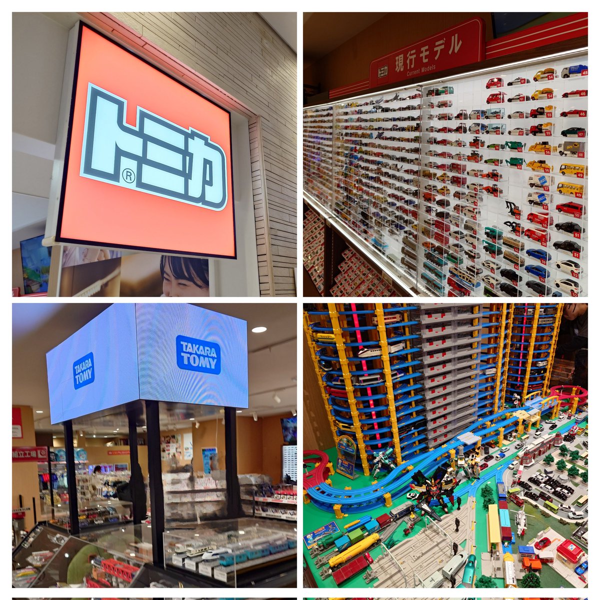 fukuganseiji's tweet photo. タカラトミー①

四季報【特色】に
｢玩具大手·06年タカラ吸収合併｣とある

タカラ側は
1955年タカラ前身佐藤ビニール工業所設立
60年だっこちゃん
67年リカちゃん
68年人生ゲーム
80年チョロQ
84年トランスフォーマー
86年上場
88年フラワーロック
99年ベイブレード
02年バウリンガル
の歴史という話 https://t.co/IjFnc8OV9c