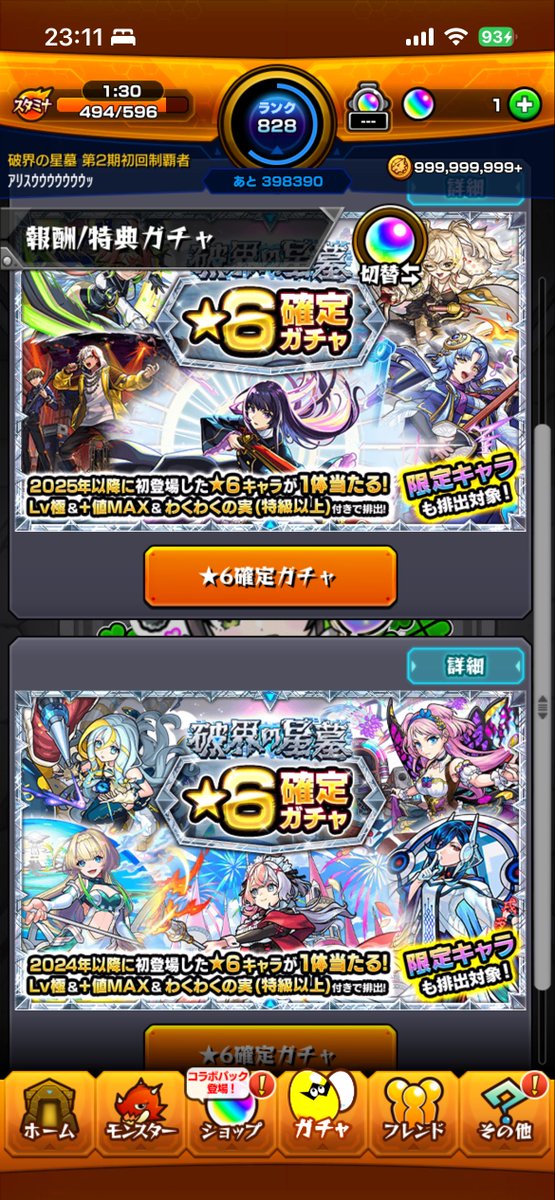 tyaruru111's tweet photo. 目ん玉飛び出てます
確定でもないのに https://t.co/7og8XaiQpb