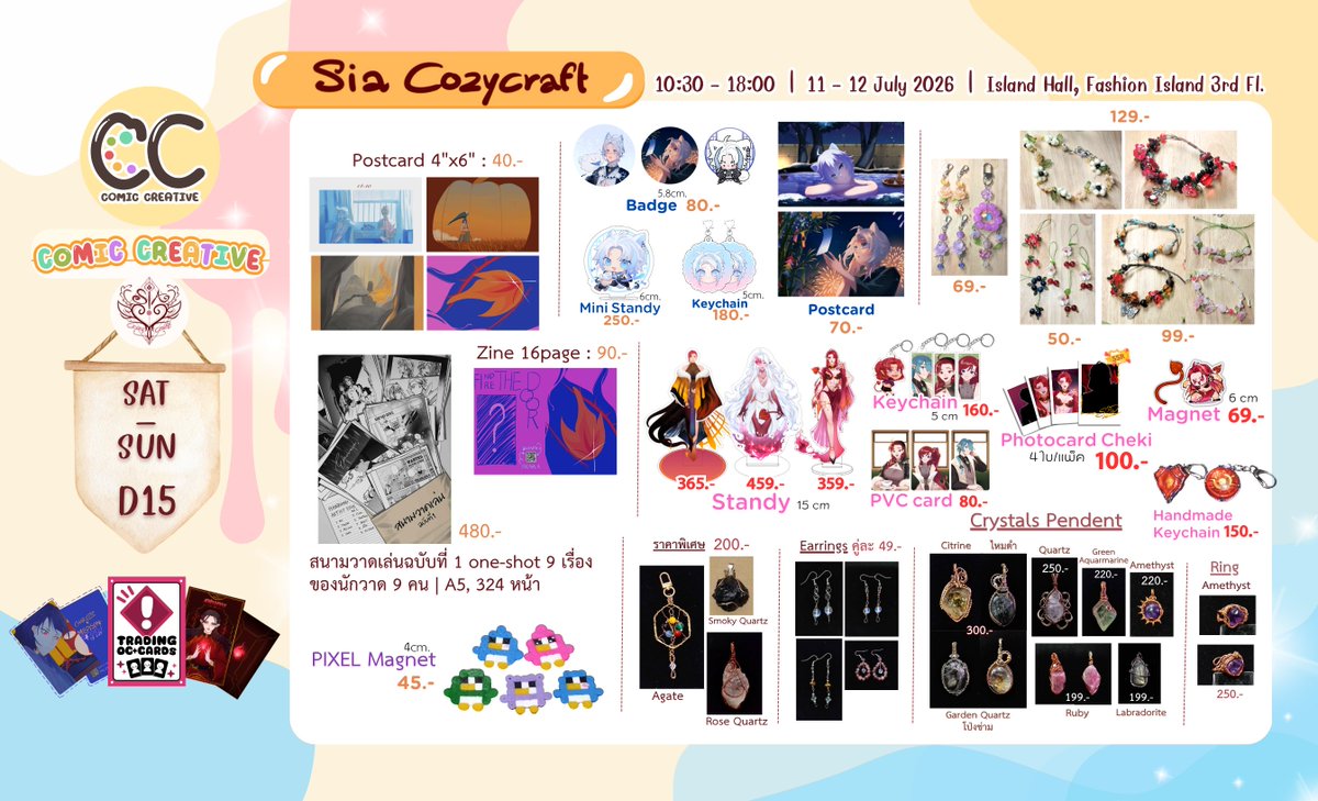 Asmo69_BLB's tweet photo. >>> ใบเมนูมาเสิร์ฟแล้วค่ะ <<<
💕บูท D15 - Sia Cozycraft
🗓️11-12 ก.ค. 2026 // 10:30 - 18:00
📍 Island Hall, 3rd Floor, Fashion Island
🚆MRT(สีชมพู) วงแหวนรามอินทรา - ทางออก 1 Skywalk
Goods Original / Handmade Accessories
___________
#CC1 #ComicCreative #ComicCreative1 https://t.co/7EL1BsGlVR