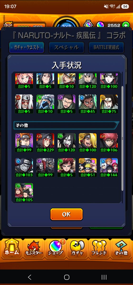 Shorlea's tweet photo. 滿足啦!!! https://t.co/ae3lixPH04