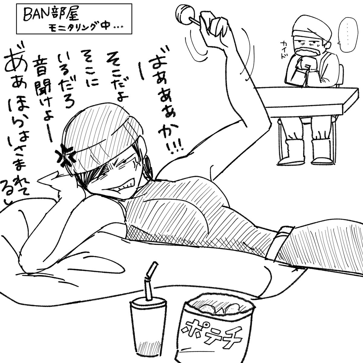 cscs_216's tweet photo. BANばっかりでやさぐれケビちゃん👿らくがき https://t.co/baSqvZKQ5x