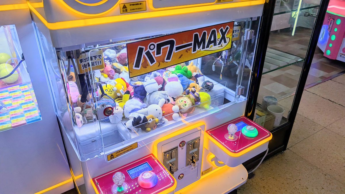 nesoderipicture's tweet photo. 性地巡礼ᵕ_ .̫ _ᵕ
パワーMAX台(物理)は確かにMAXだよな~と納得 https://t.co/tMa84zlKlk