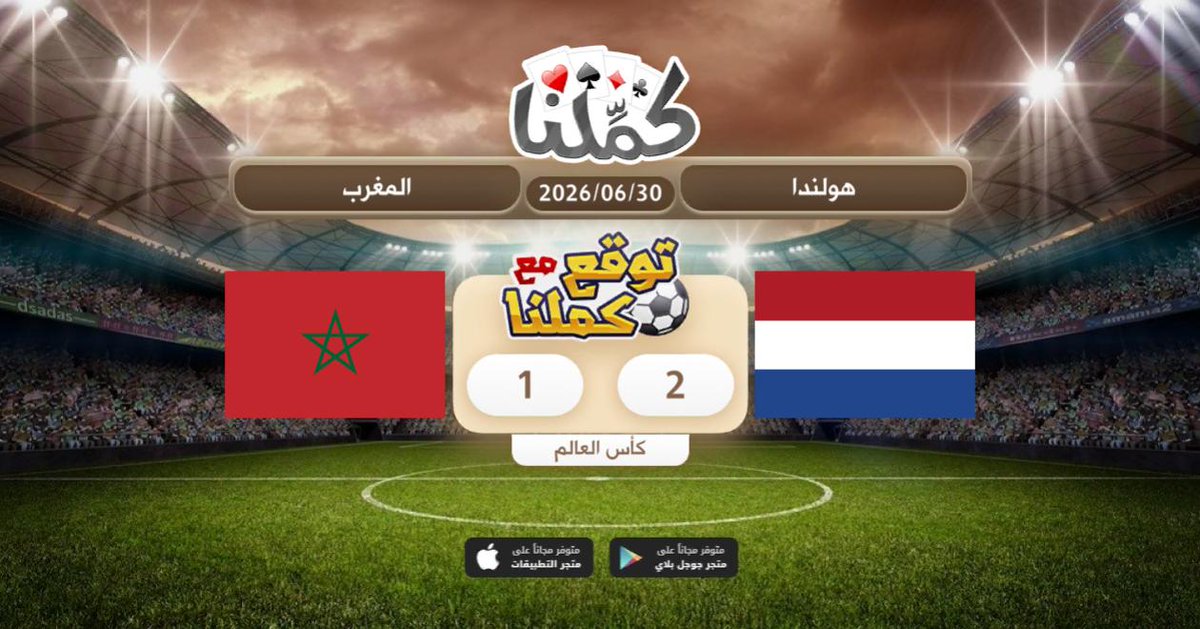 عبدالله tweet media