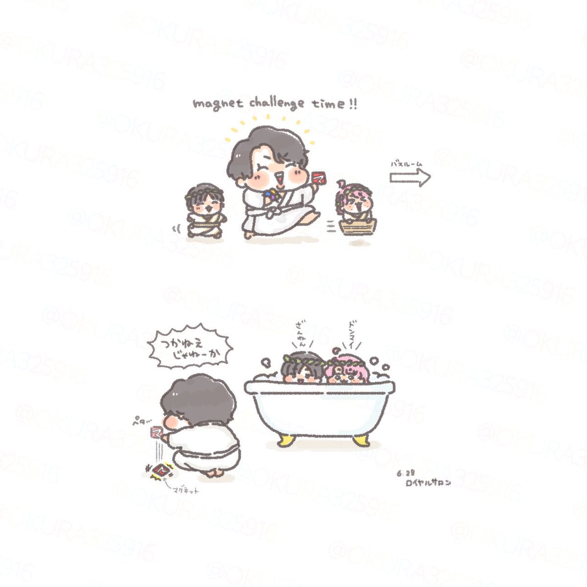 オクラさん確認画像 Post by オクラ on X: 🧲