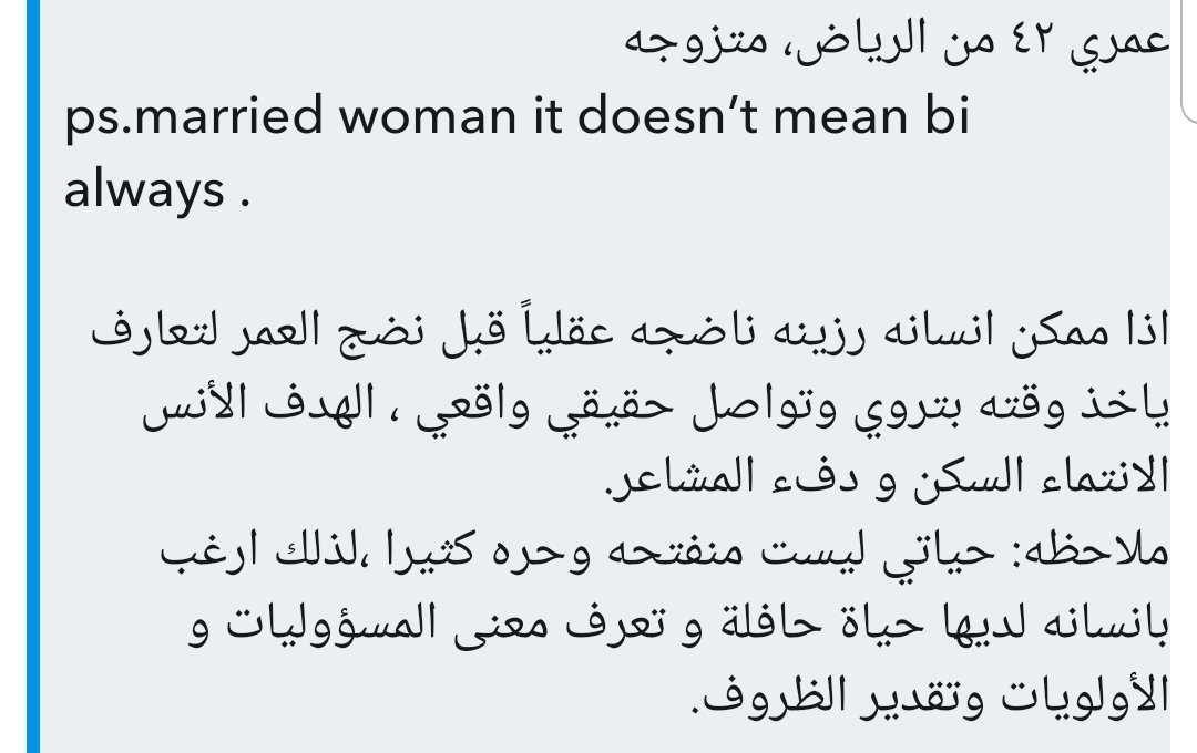خطابة ليزبيان tweet media