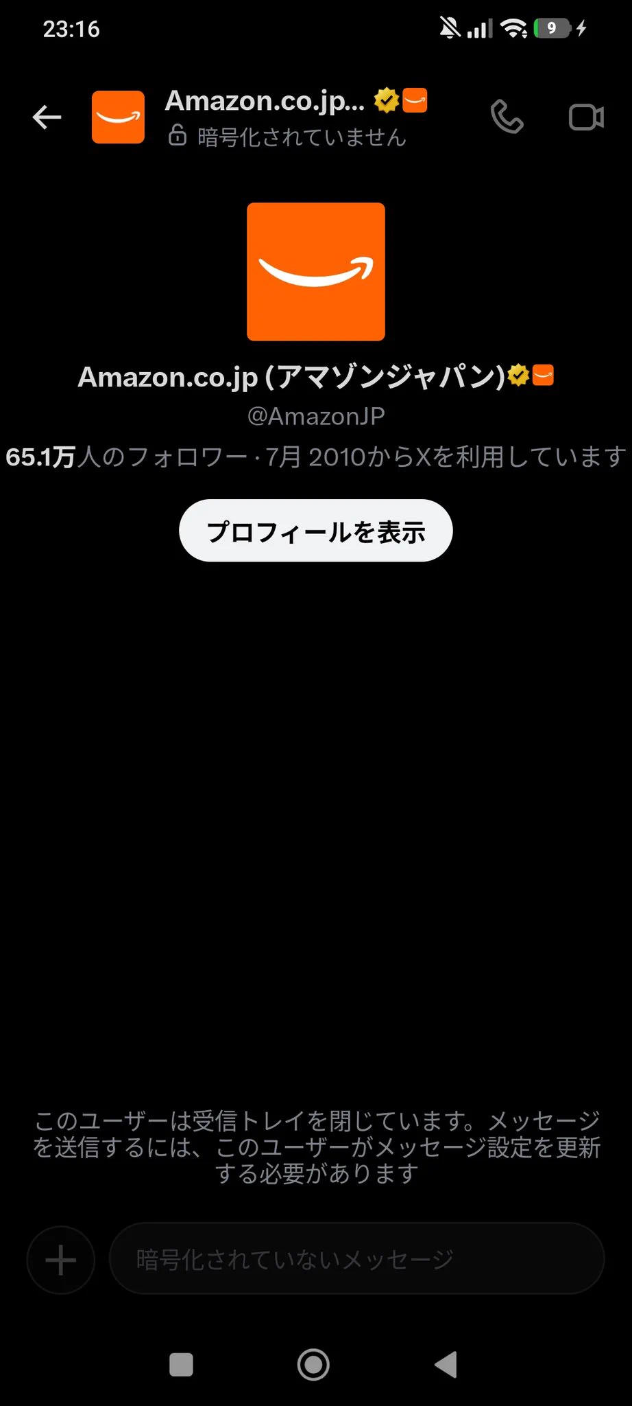 Replies by Amazon.co.jp (アマゾンジャパン) (@AmazonJP) / X