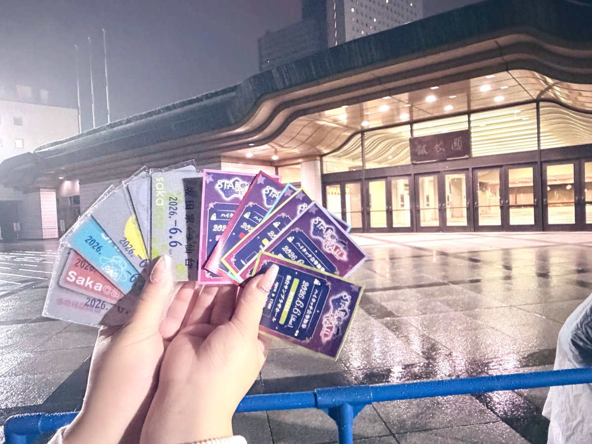 Rinn1112's tweet photo. さかわん両国🌌
大きなステージに1人で堂々と立つ坂田さんってほんとうにかっこいい
約束もこれからの話もたくさんできてうれしかったな ;  ; ♡
素敵な旅ができてとっても幸せな6月でした😌💖 だいすき https://t.co/uGycX7XA9d
