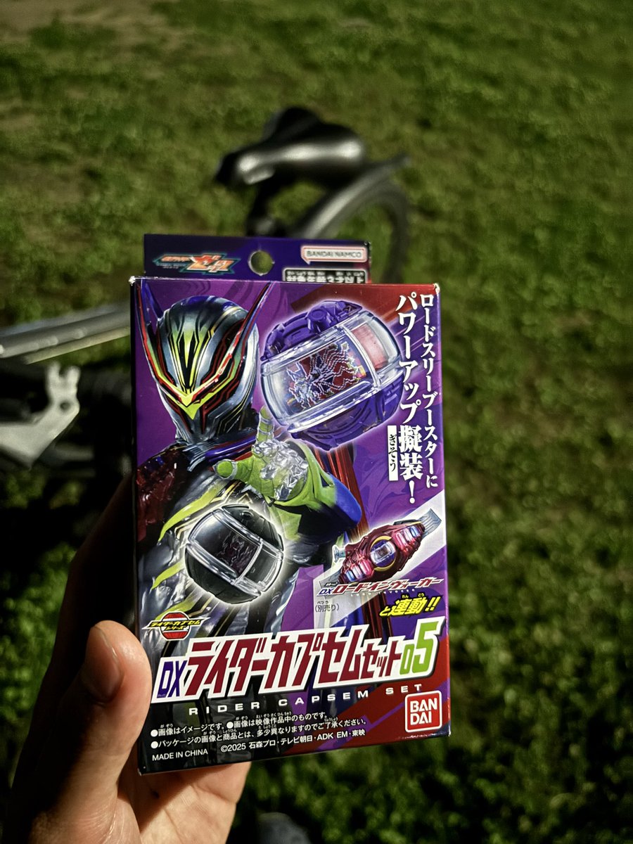 longdmpzako's tweet photo. 何故か未開封500円でゲット https://t.co/vQpGk4MWLj