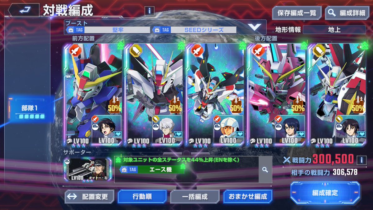 seru43694633's tweet photo. #ジージェネエターナル
#Gジェネエターナル
#マスターリーグ 
#22万
#アドバイス求む 
マスターリーグseason13 六日目
221476ポイント　上位1%！
30万倒したぞ！
もうどこ更新するのがいいかわからねーや
誰かアドバイスください！
試合？もちろん完勝！余裕ですが https://t.co/5zGr53qois