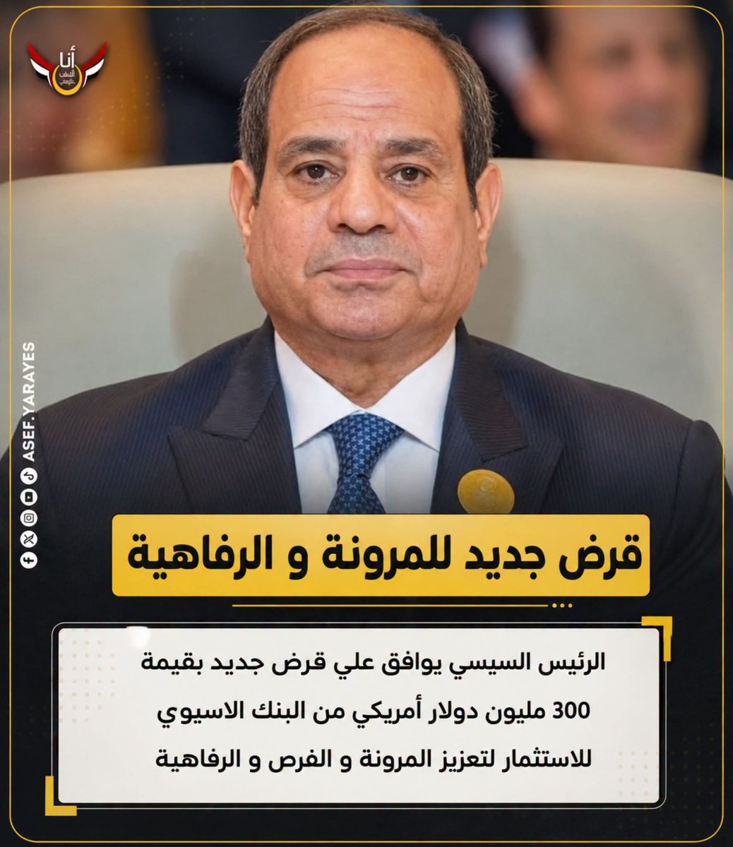 Radwan6655's tweet photo. ايه الرفاهية دي؟ https://t.co/h0CGFEsnd0