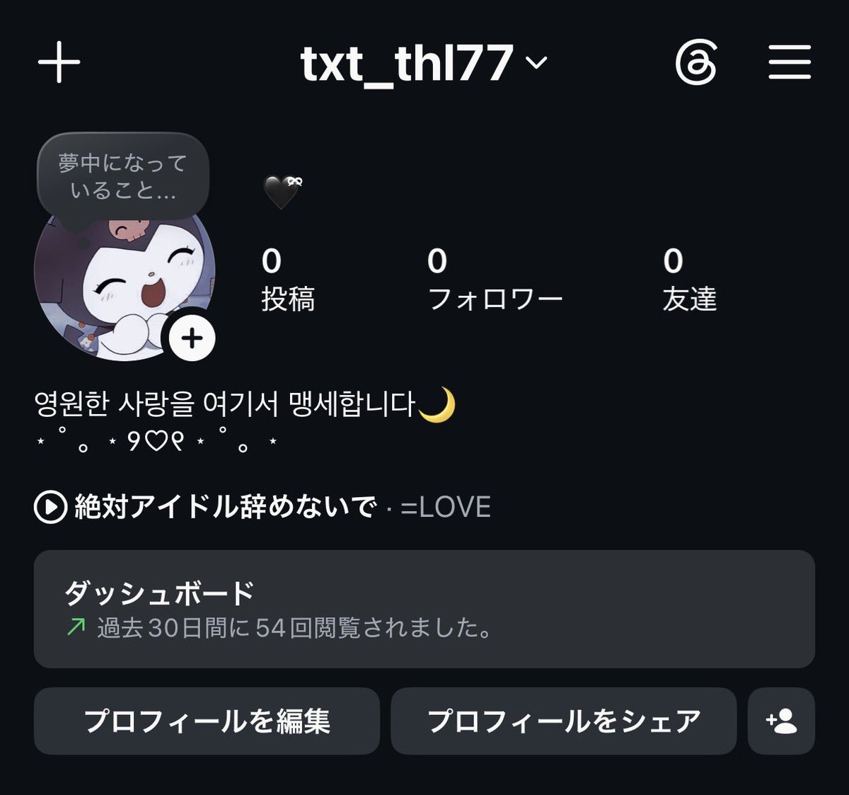 txt_th177's tweet photo. txt_thl77

⬆️のIDコピーして検索して頂きたいです🙇‍♀️インスタの方が動画とか載せやすくてインスタ頑張りたいから誰でも仲良くなりたてでも‼️フォローして欲しいです https://t.co/DCV2rtZfZi