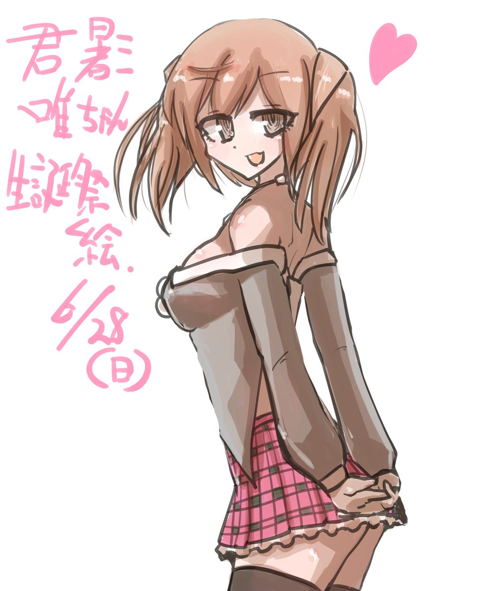 koukyou555's tweet photo. #アリスギアお絵描き　#君影唯生誕祭
今日は唯ちゃん生誕祭なのでらくがきですな。
私服あんまり見ることないからデザインまじまじと見ると可愛いですね… https://t.co/sDO3dxU98K