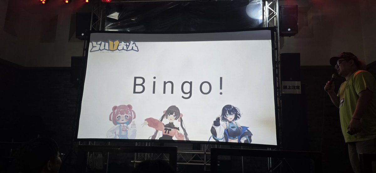 Yun_1111's tweet photo. らいVおん、楽しかった。
また機会があれば、是非のんちゃんの歌をたっぷり聞ける機会が欲しいな。
#らいVおん 
#桜月花音 https://t.co/ubKLyUNgfn