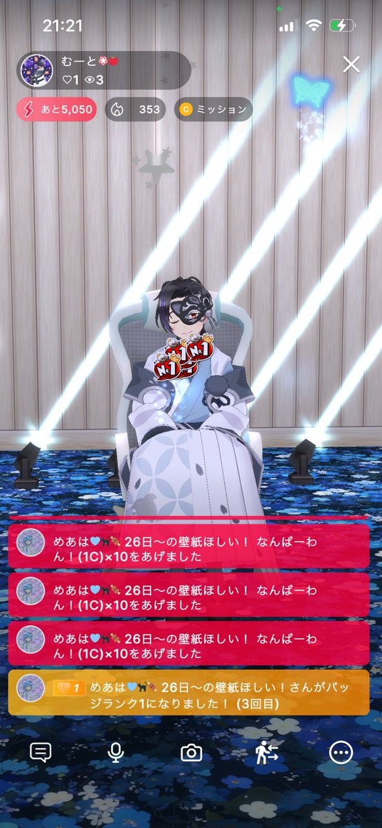 maarui_mut's tweet photo. めあはー‼️
サポ取ってくれてありがとう‼️
んでもってトマトの収穫もありがとう‼️
相変わらず愉快で楽しいやつめ‼️
また話そうな‼️ https://t.co/3j4lQMoG90