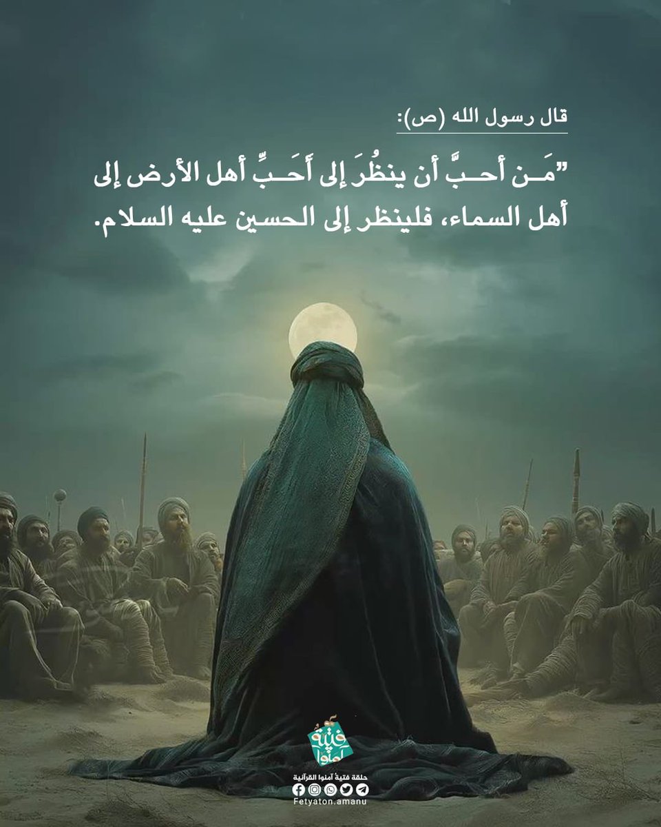 wmzb66's tweet photo. #السلام_عليك_يا_ابا_عبدالله 
#السلام_على_الحسين_الشهيد https://t.co/n5e9nzI2W3