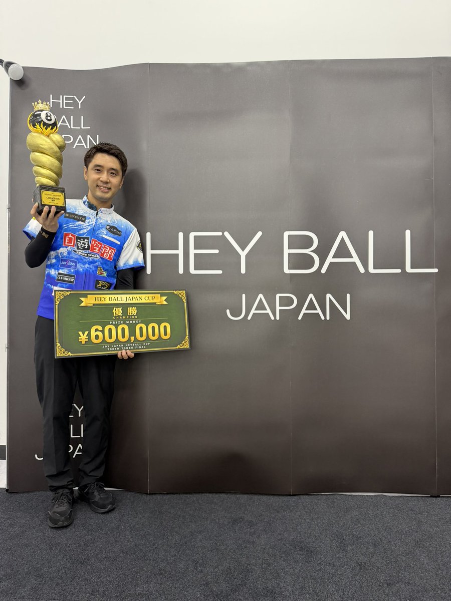 hayatohijikata's tweet photo. 第１回HEYBALL JAPAN OPEN優勝できました！ 東京タワー最高！
決勝は村松プロのプレーが素晴らしすぎてかなりプレッシャーかかりましたがメンタル耐えながらちゃんとプレーし続ける事ができたのは成長です💪
シュート・タイム・戦術など色んな要素があるのでHEYBALL楽しい😊
https://t.co/H87P27YIBB https://t.co/g7mJre8iQj