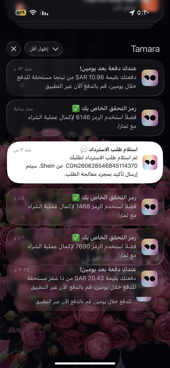 ___3789's tweet photo. @tamara_support @n30596608889 @useTamara لو سمحتم عندي طلب تم الغائه وللان مارجع المبلغ للحساب البنكي https://t.co/ADrroNSQFG