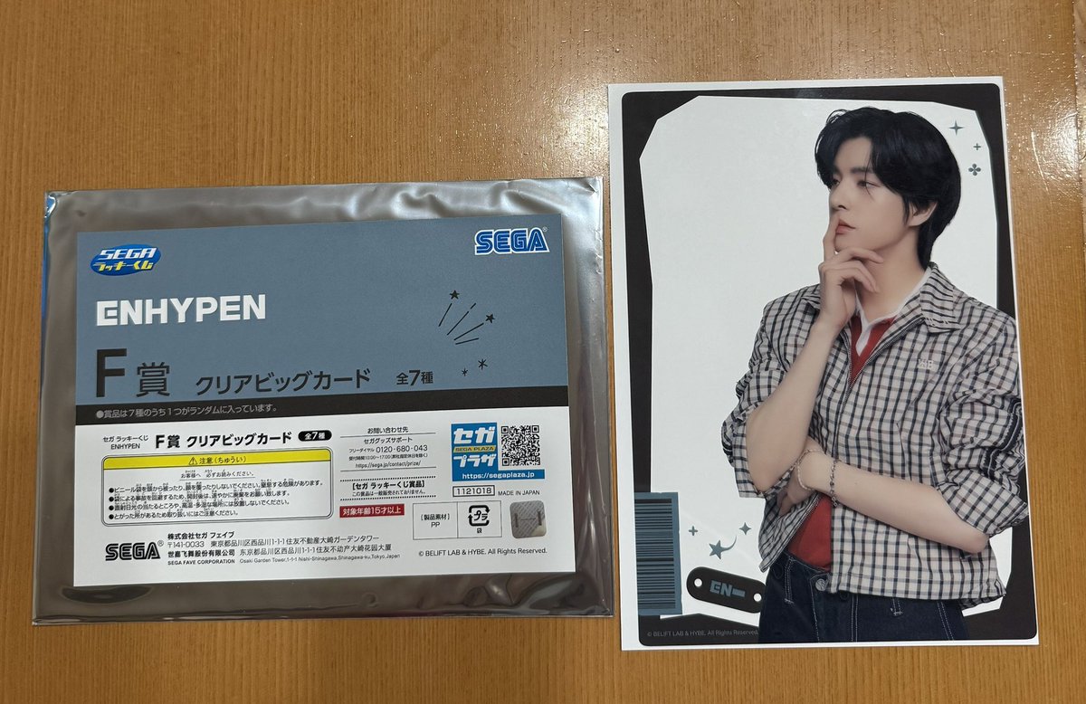 5kt_7's tweet photo. ENHYPEN TWS トレカ 
※グッズ整理のため探しています

【求】1枚目：買取 or 交換
        2枚目：交換(ヒスン)
        3枚目：買取or交換(特典系同士・ケミ同士)

郵送📮
買取の場合は別途送料 https://t.co/1FRiv1WqiN