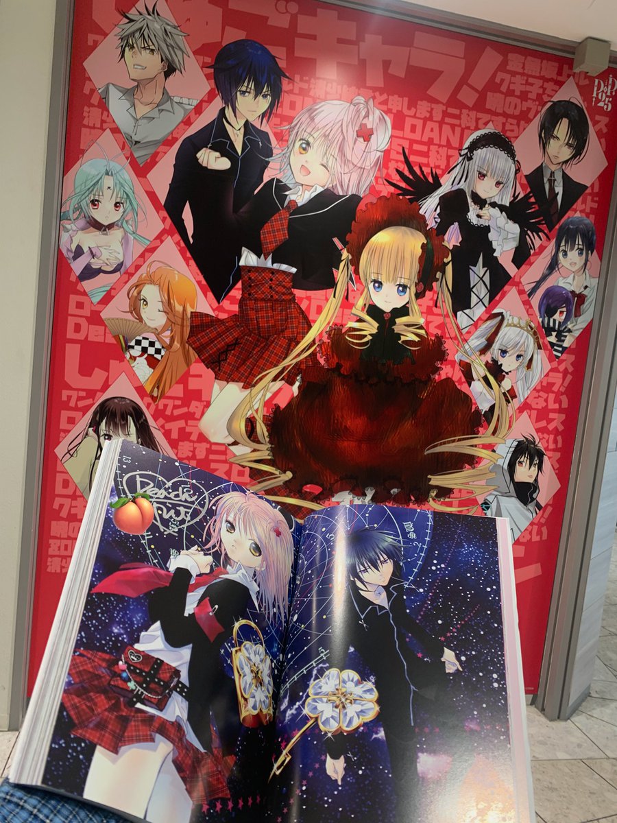 mhrme17's tweet photo. お小遣いを握りしめてなかよしを買い、カラーの扉絵は必ず切り抜いてスクラップブックにまとめていた小学生時代…
時を経て思い出の扉絵にサインをいただけて感無量🥲
ずっと漫画を描いてくれて、大阪でも展示会をしてくれて本当にありがとうございます…一生好きです
 #peachpit特別展 https://t.co/mvwMJ1xWT9