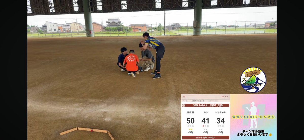 kaiot32269's tweet photo. 決勝戦でスキットルの起こし
棒拾いをしてくれた方に
まずは、感謝の気持ちを伝える姿...
素敵ですし、尊敬の念を抱きます���
優勝おめでとうございます！！

#SML2026
#次は出場したい
#佐伯豊 https://t.co/gbPTHkTbzv