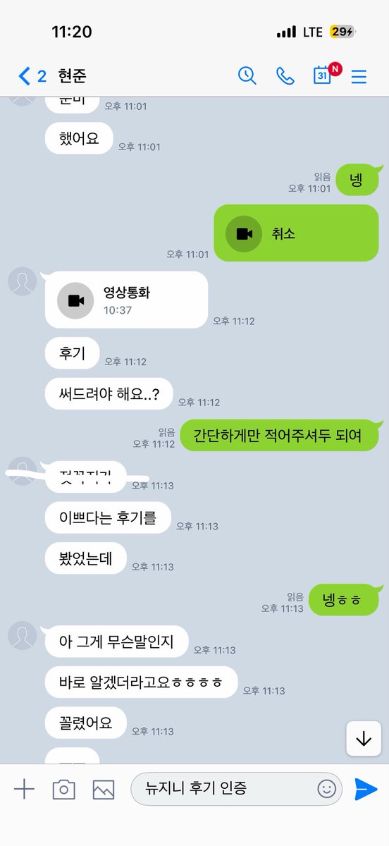 happyujinn's tweet photo. 히힣 요즘 맨날 듣는 말ㅎ
#라관 #자영 #온플 #영통 https://t.co/SGIs2GNZ5L