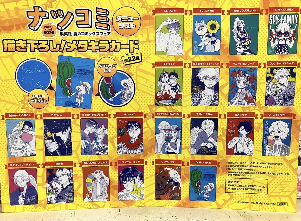 人気商品の販売情報 on X: 