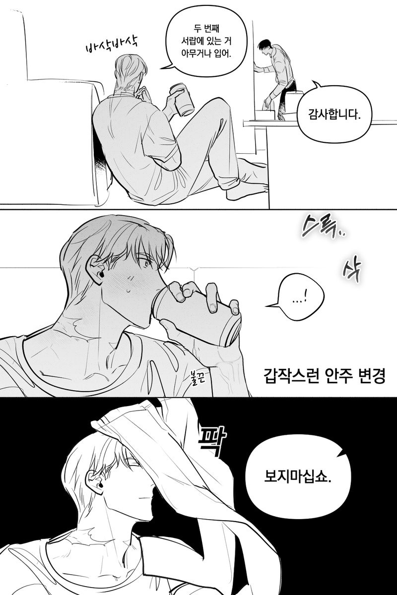 20sasa0's tweet photo. 최솔 https://t.co/VlIPb43K6J