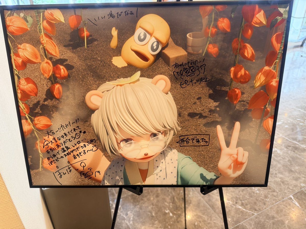 nu_duh's tweet photo. 隣に兄がいなければ感動して泣いてたくらい良かった https://t.co/q2tzw63FqM