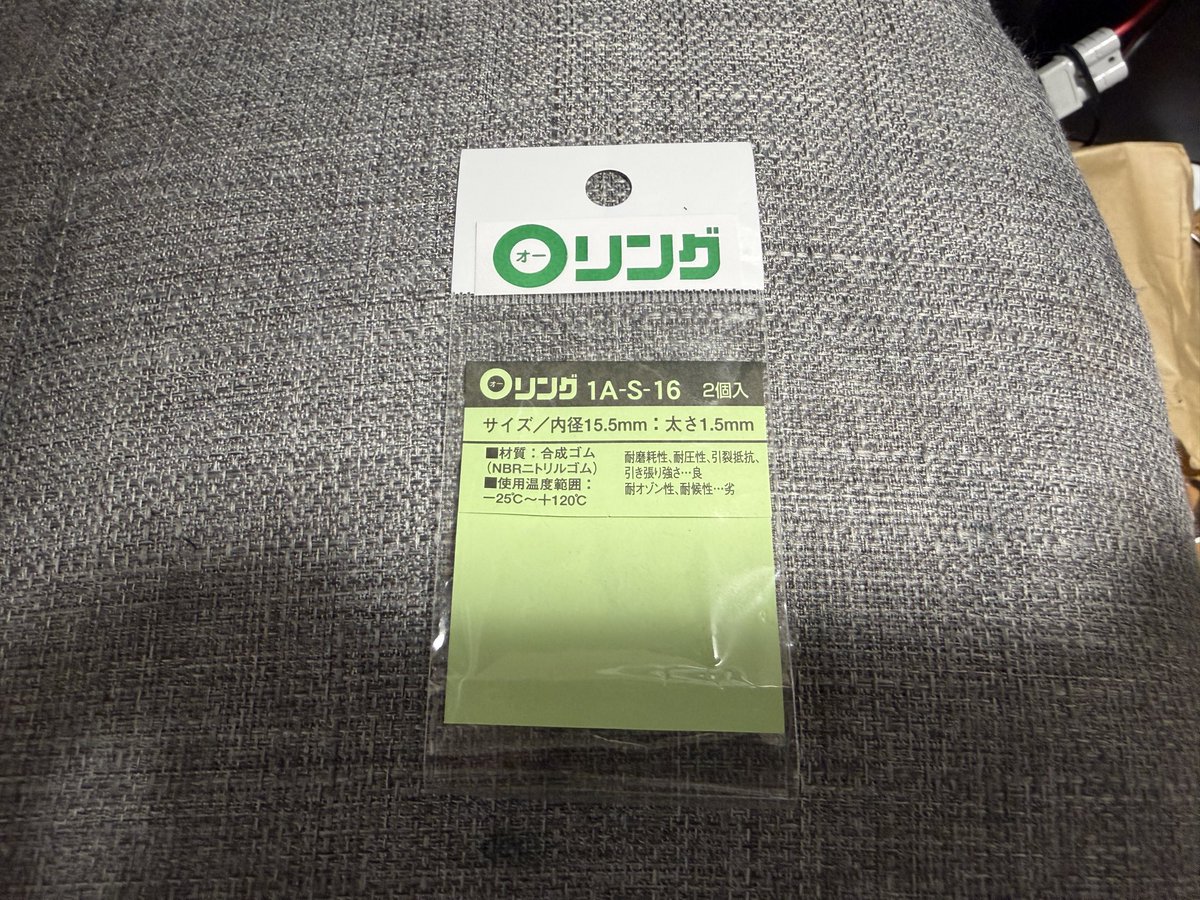 MysizeisXL's tweet photo. VFCのG36にV1？スチールボルトを組み込みした。Oリング交換とリターンSP交換とノッカーロックの擦れる場所を磨いて快調作動。リターンSPはプリロード有りから無しになったけど、ノズル絞りでノズルが膨れたのか知らないけどが、ちゃんとチャンバーに食い込んでるからリバウンドも大丈夫そう。 https://t.co/1HJjy1axHa