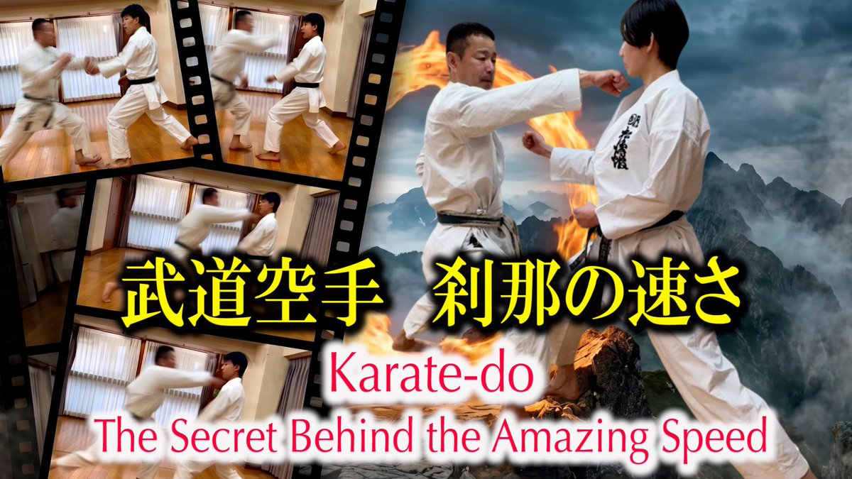 official_skif's tweet photo. 公式YouTubeチャンネルにて【武道空手 刹那の速さ 國際松濤館 金澤文敏の高速追突きを解明する】が公開されました‼️
是非ご覧ください。

https://t.co/O96R66l1jN

#karate #skif #空手 #國際松濤館 #國際松濤館空手道連盟 https://t.co/gtMH6EMwEK