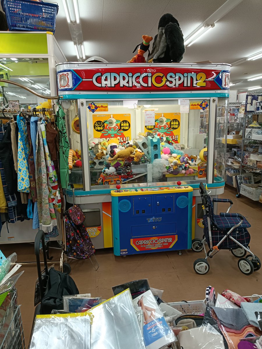ClearOrandi's tweet photo. #ゲームコーナー
奈良県最後のスピン2は、まだ残っていました！
が、1月頃からずっと故障したままです… https://t.co/T5FBJlcPSg