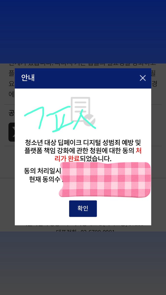 김필순 tweet media