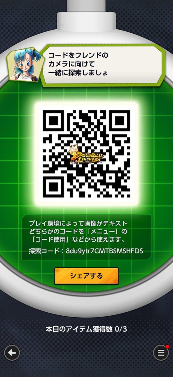 DB_SP_ULTRA's tweet photo. @Takku_37 本日分です https://t.co/B0JsLInFrU