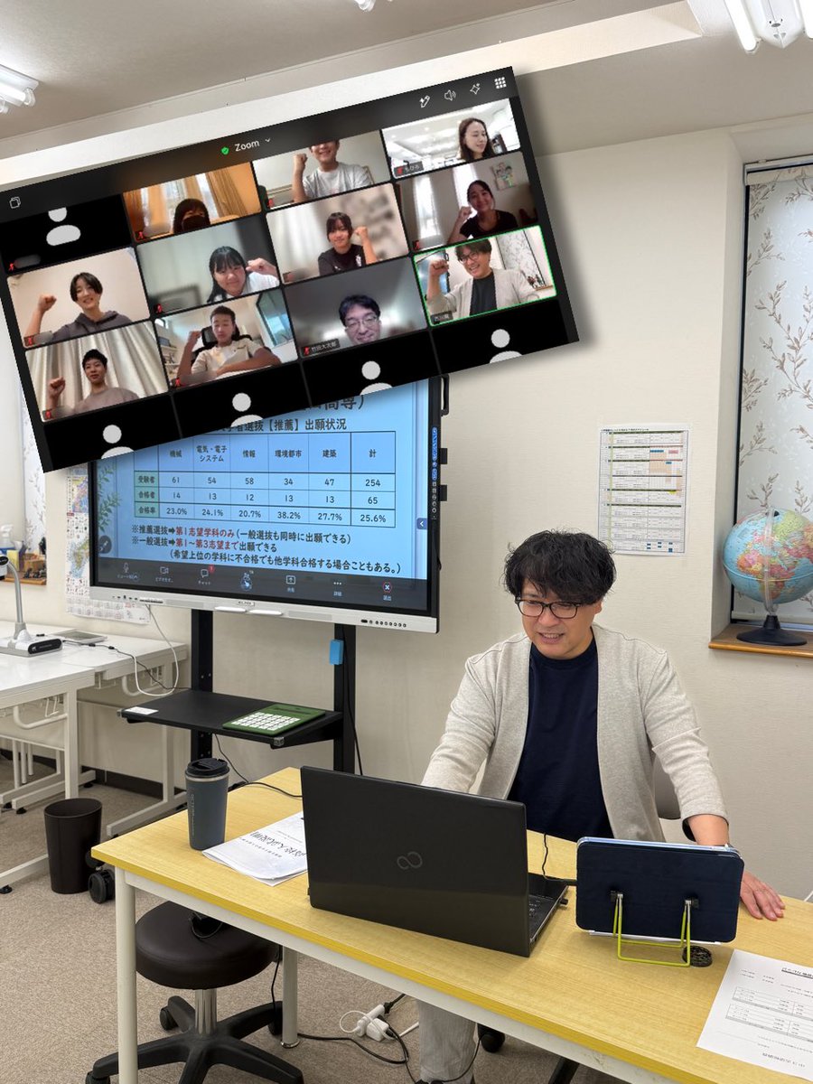 courage_okazaki's tweet photo. 高校入試説明会2026開催しました！急きょオンラインに形式変更となり、参加者ミュートをお願いしたためずっとスベリ倒してるみたいで新鮮でした🤣🤣
でも生徒たちの表情を見たら思いと情報はしっかり伝わったと思います！（明日感想聞いてみます🤭）
いよいよここから本格的な受験のスタート✨最後まで一緒に頑張ろう！！
#学習塾カレッジ
#高校入試説明会
#初めてのオンライン開催